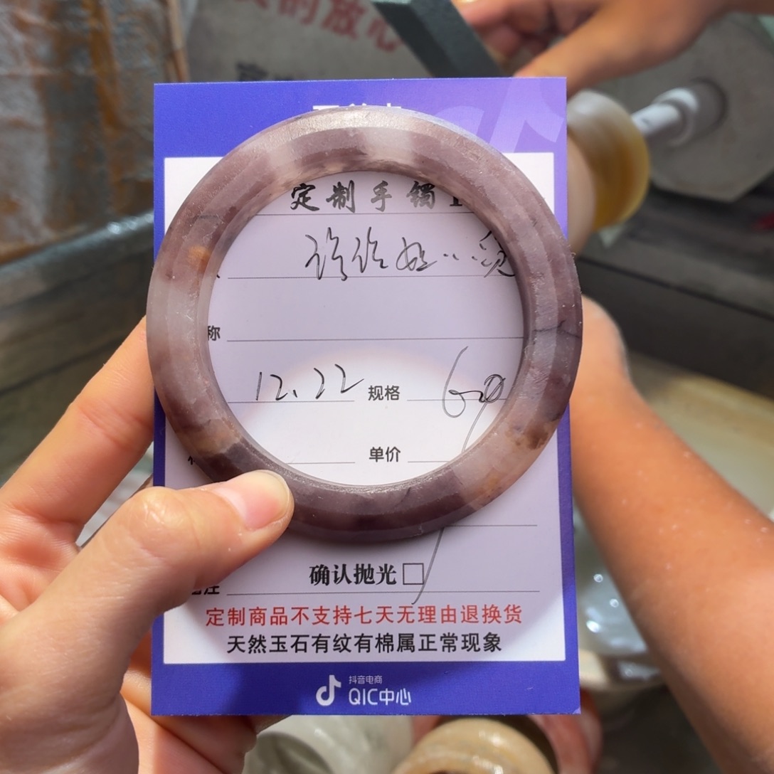 玲***货石英质玉未镶嵌手镯