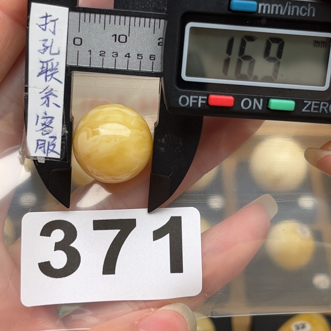 蜜蜡裸石未镶嵌黄***会蜜蜡