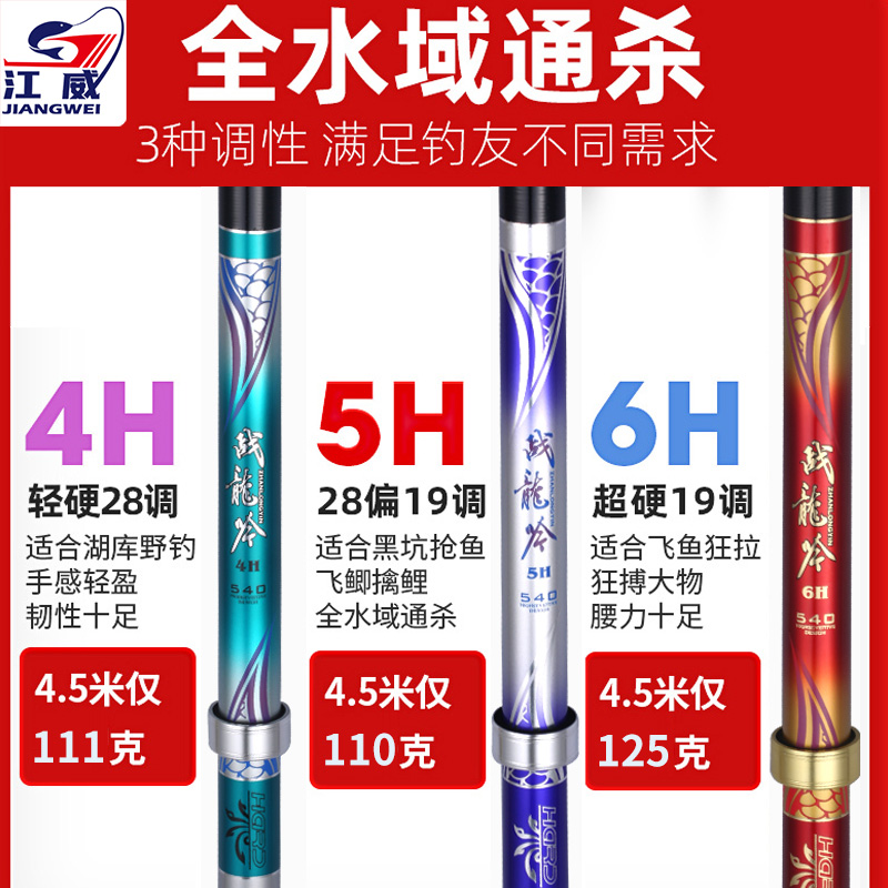 库存高端品牌炮竿小综合大综合鱼竿处理