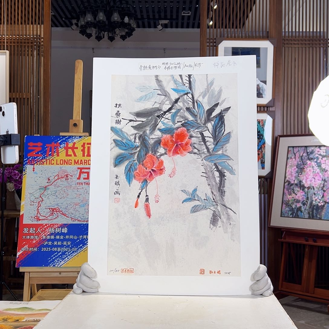 版画版画耿玉琨名章限量版画s版