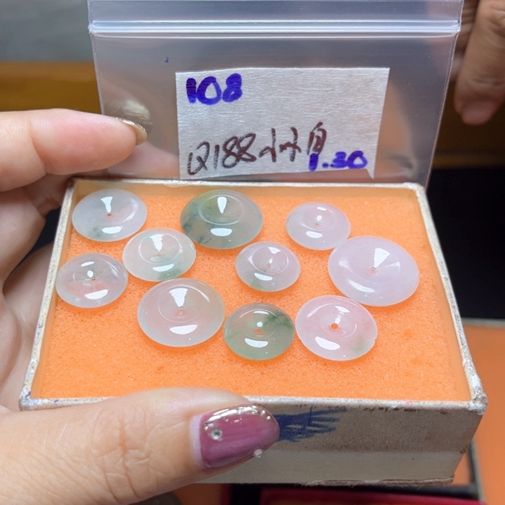 定制翡翠未镶嵌小**白不