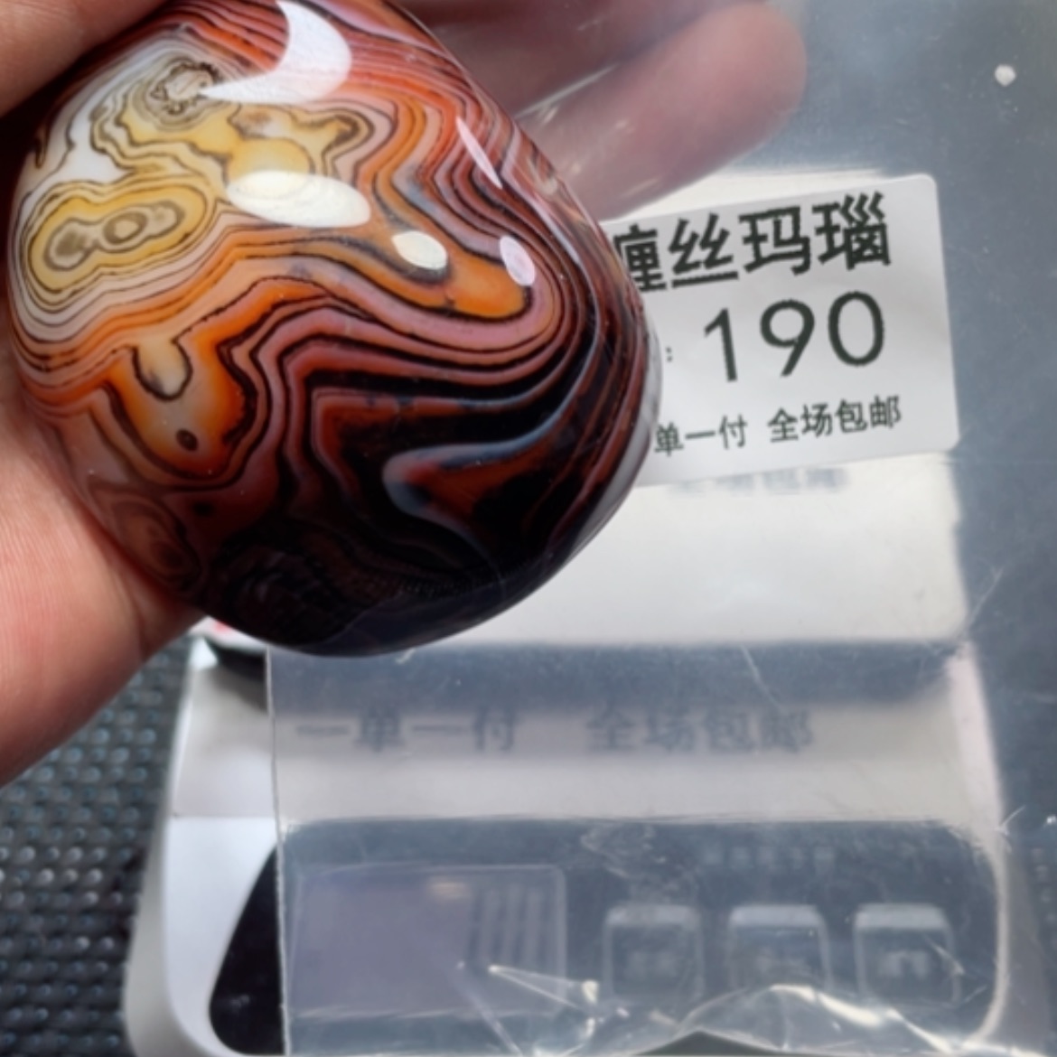 【闪购商品】玛瑙/玉髓颈饰未镶嵌