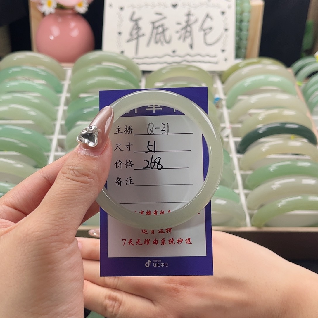 石英质玉手镯未镶嵌