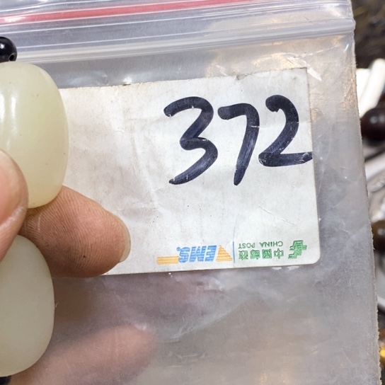 余***。金属一四九文玩直播间专属链接