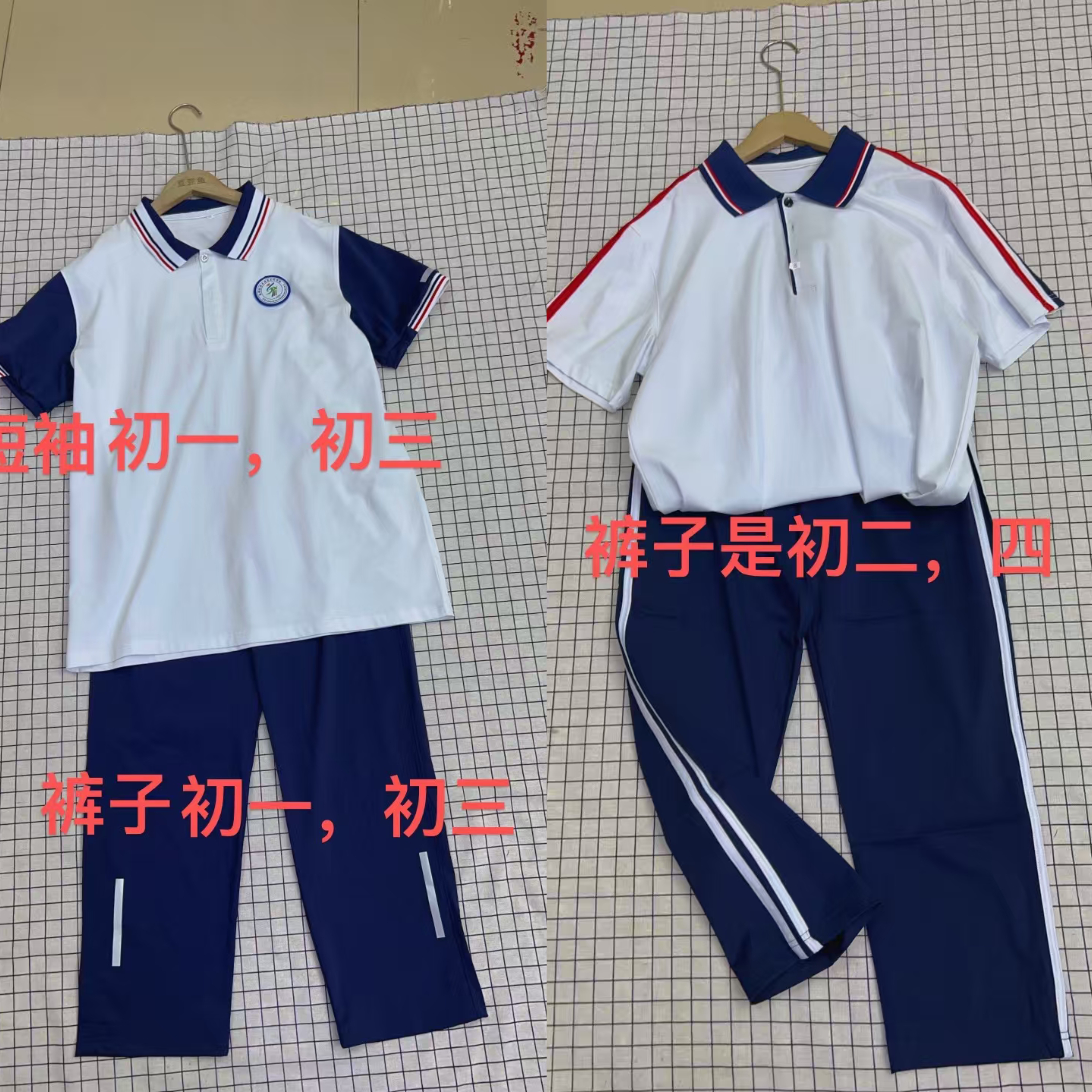淄博经开区初中部夏季校服学院风