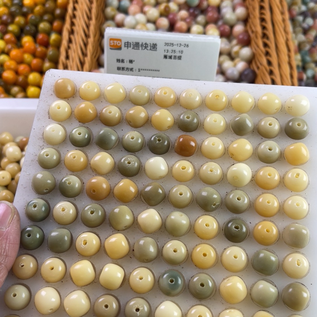 吊坠白玉菩提11-10糖果桶珠200颗