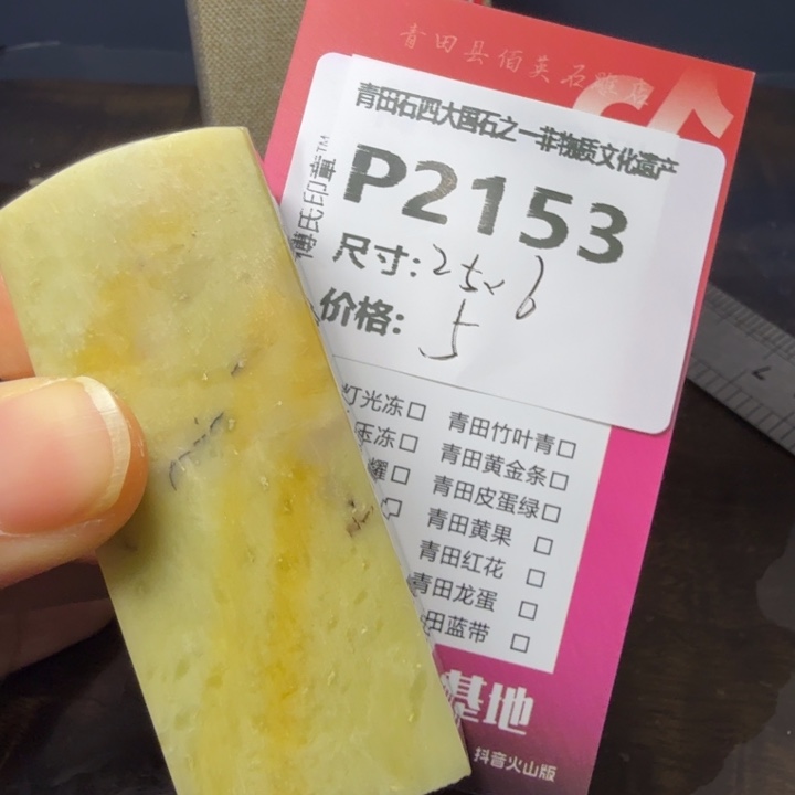 青田石11.6青田石雕厂家直销