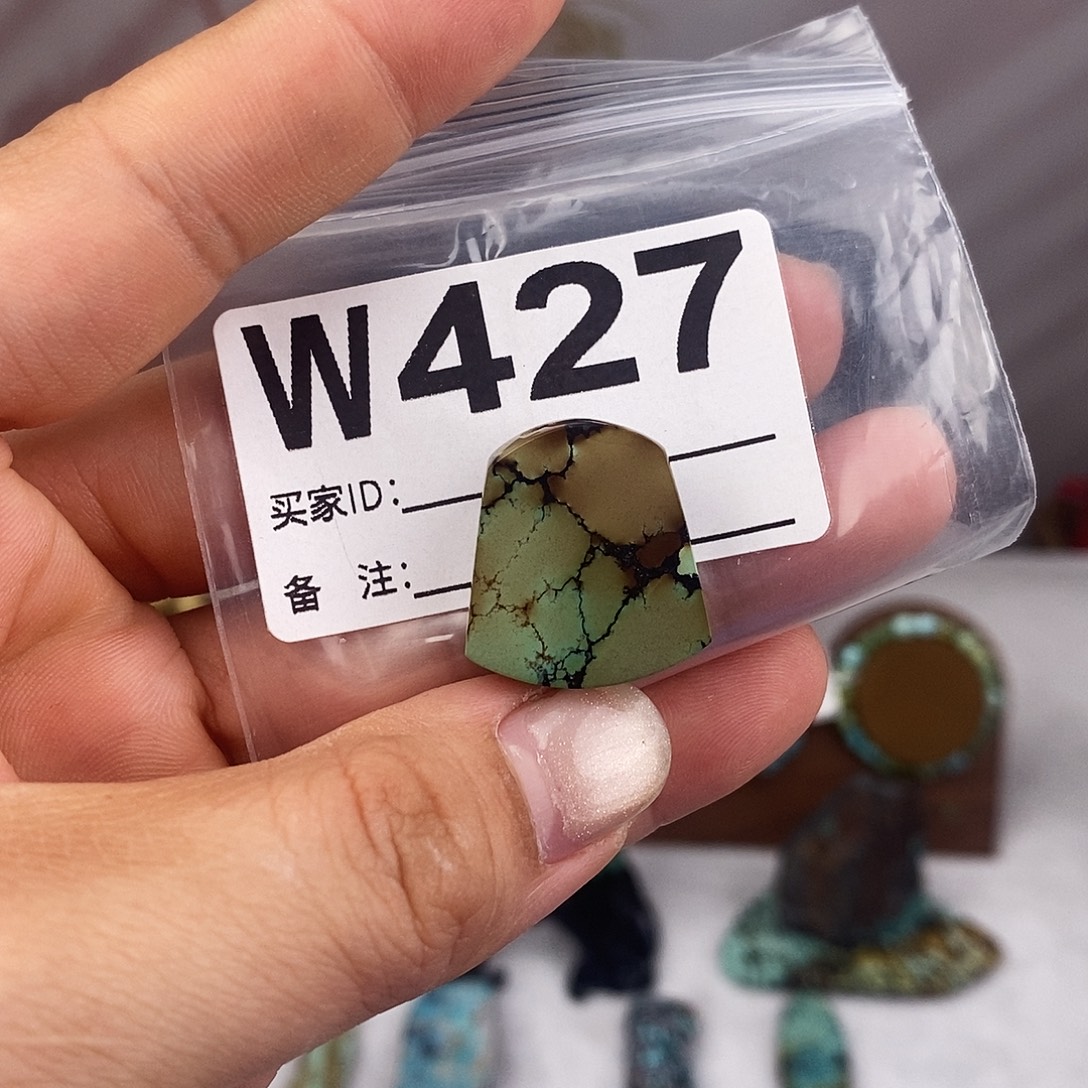 绿松石未镶嵌原矿