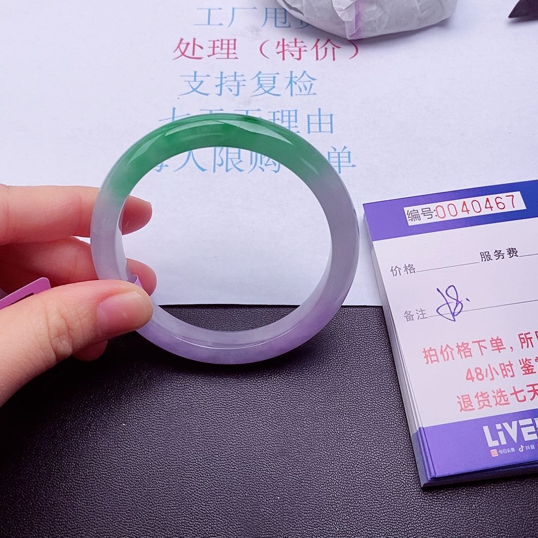 拍下实物为准00000