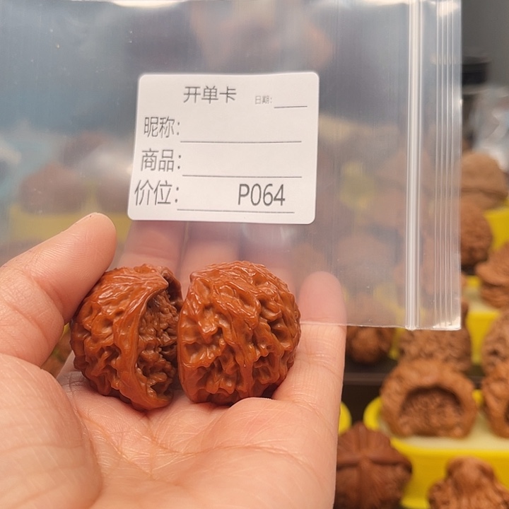 好***馆吊坠文玩核桃文玩核桃文玩核桃