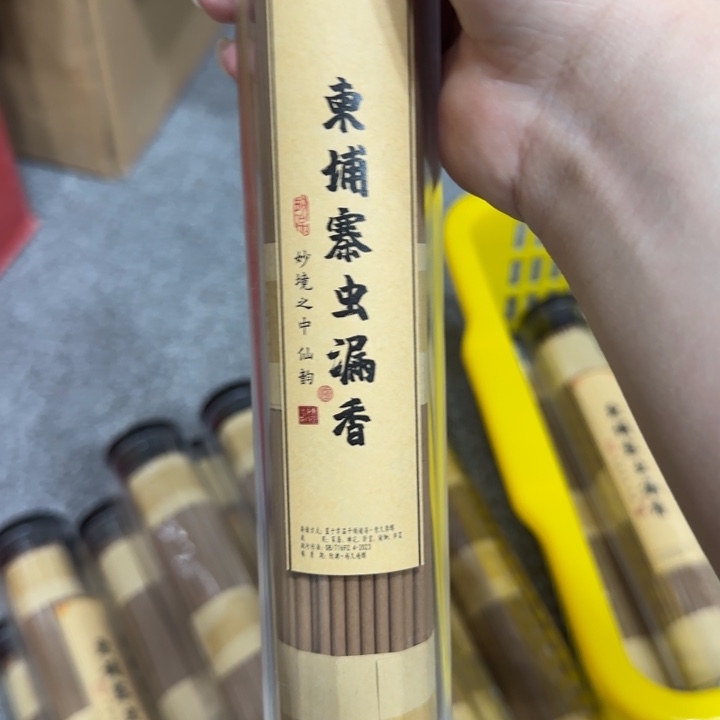 闪购链接专属链接