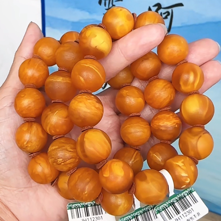 【齐福珠宝】17mm特级橘皮石膏妖花圆珠单圈（多样性发其一）