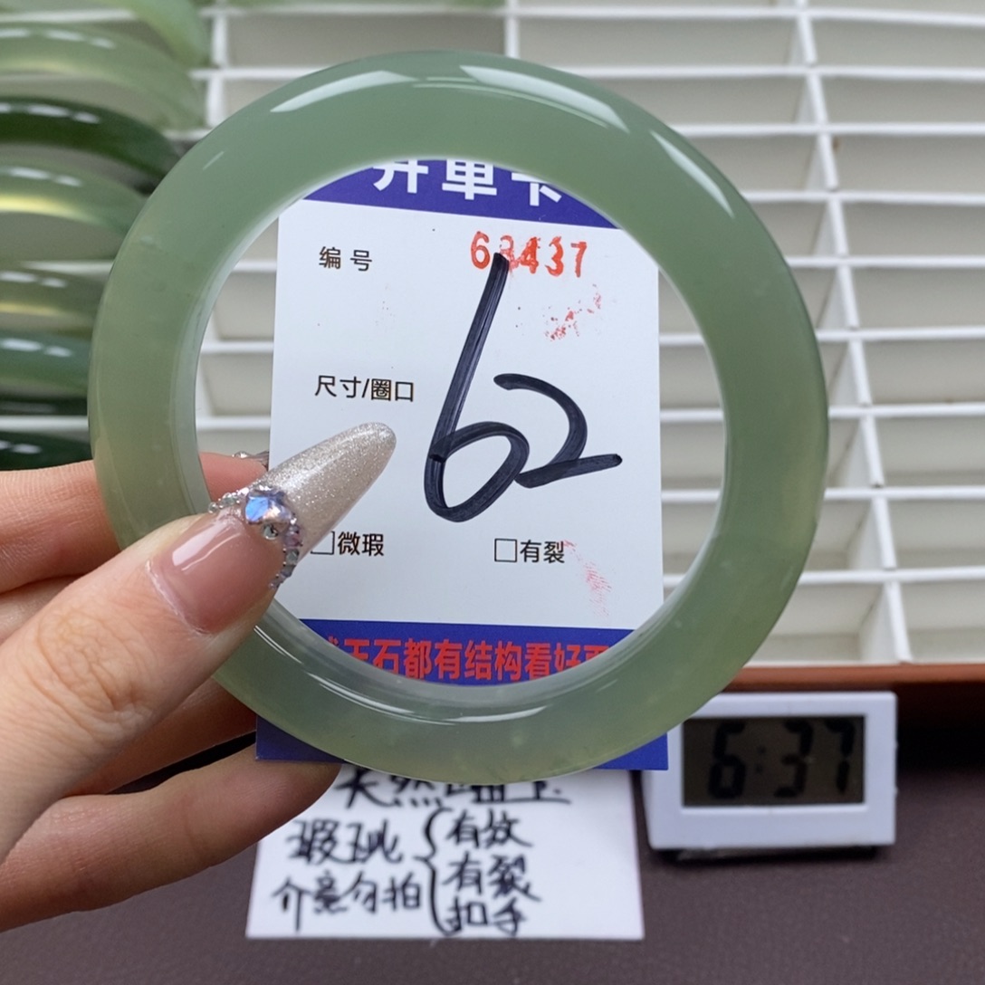 蛇纹石玉手镯未镶嵌