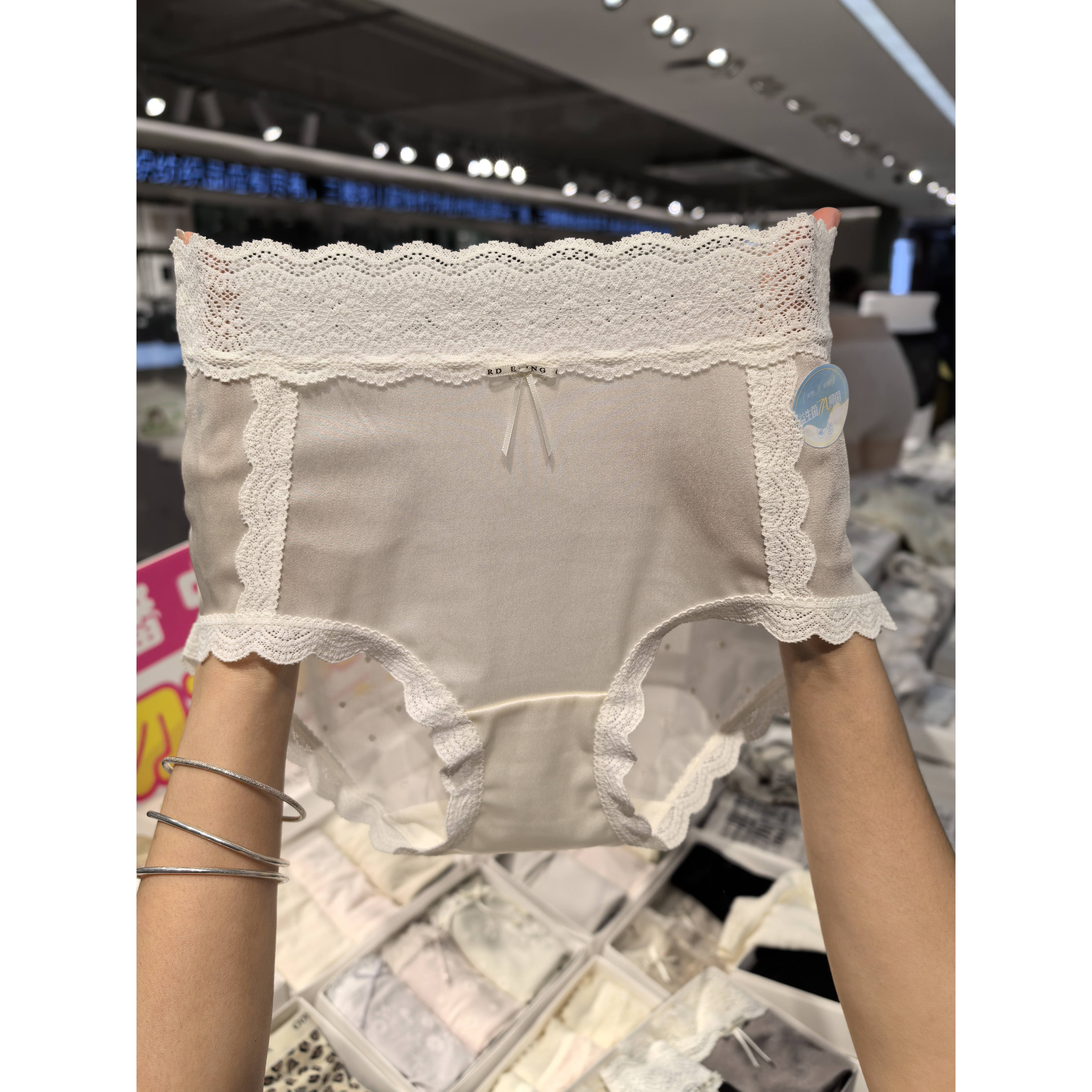 （3条装)奶油巧克力 中高腰冰丝无痕拼接提花工艺（98283）