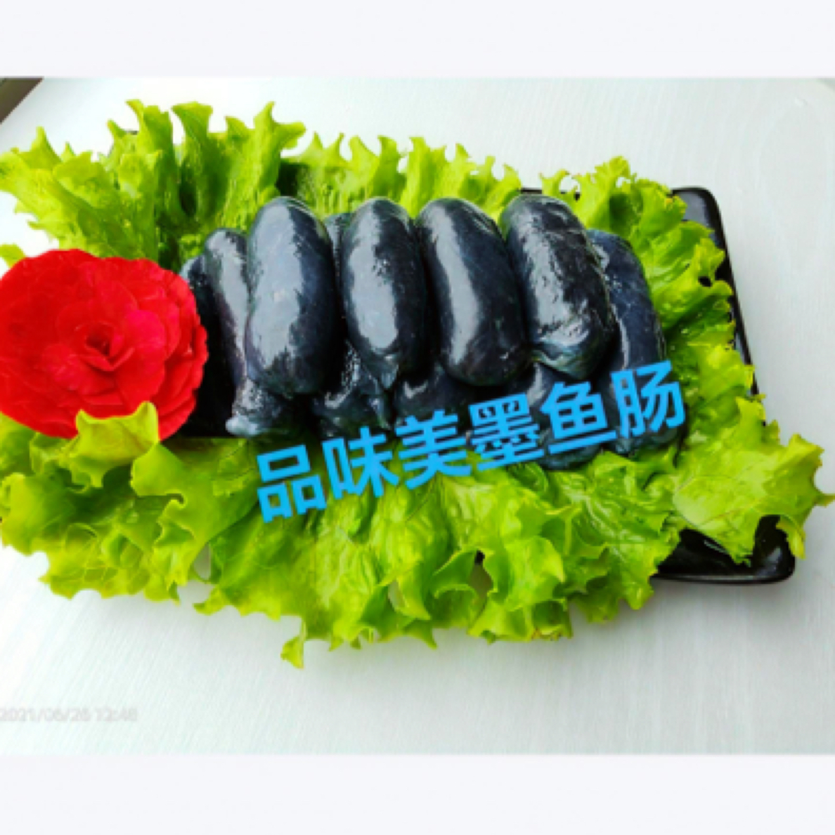 韩式风干肠韩式墨鱼肠韩式烤肠200g*3正宗速冻食用制作冷冻保存