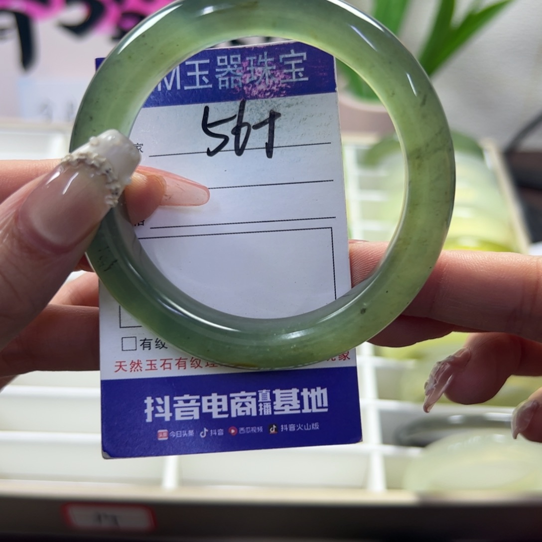 蛇纹石玉未镶嵌手镯530