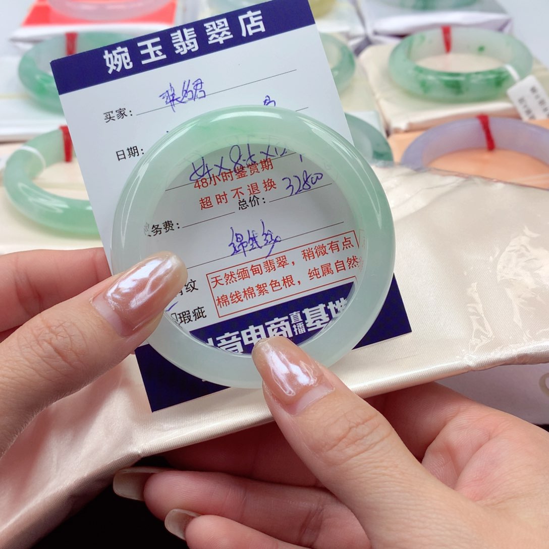 翡翠手镯未镶嵌联*君54