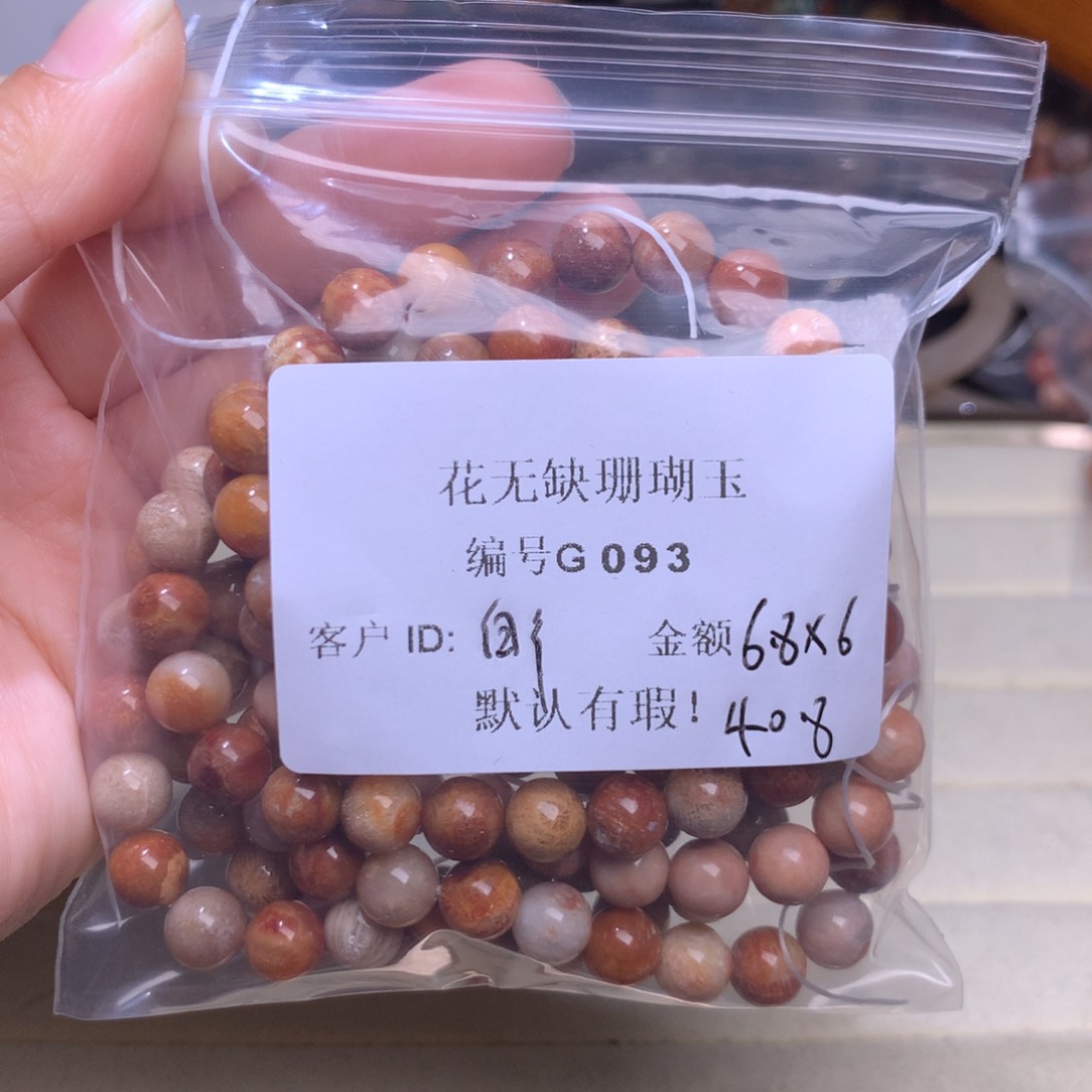 硅化玉手镯未镶嵌白*