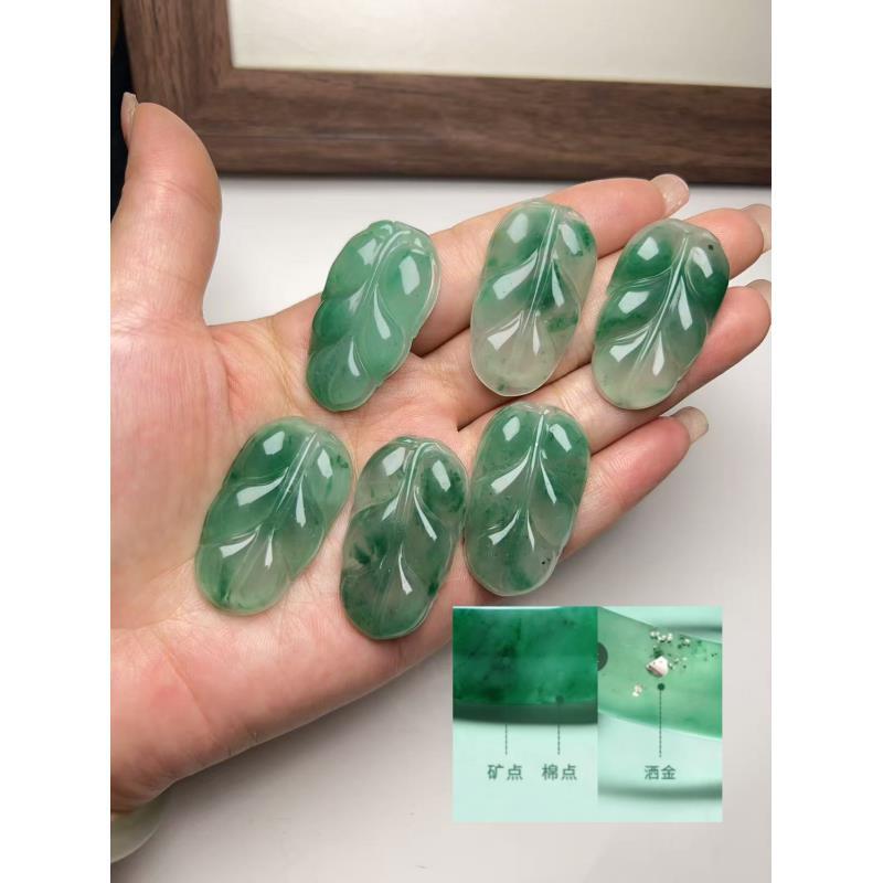 -A 1198非洲翠【金枝玉叶】k38*22*6左右（拍一发一多样性发货）