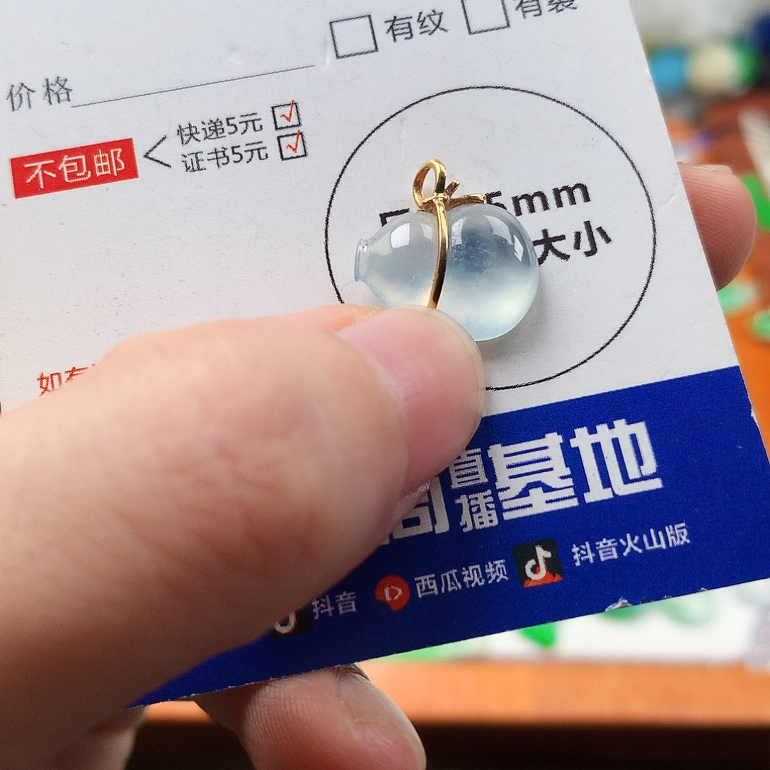 吊坠(不含链)18K金镶嵌翡翠葫芦