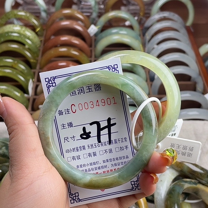 蛇纹石玉未镶嵌手镯