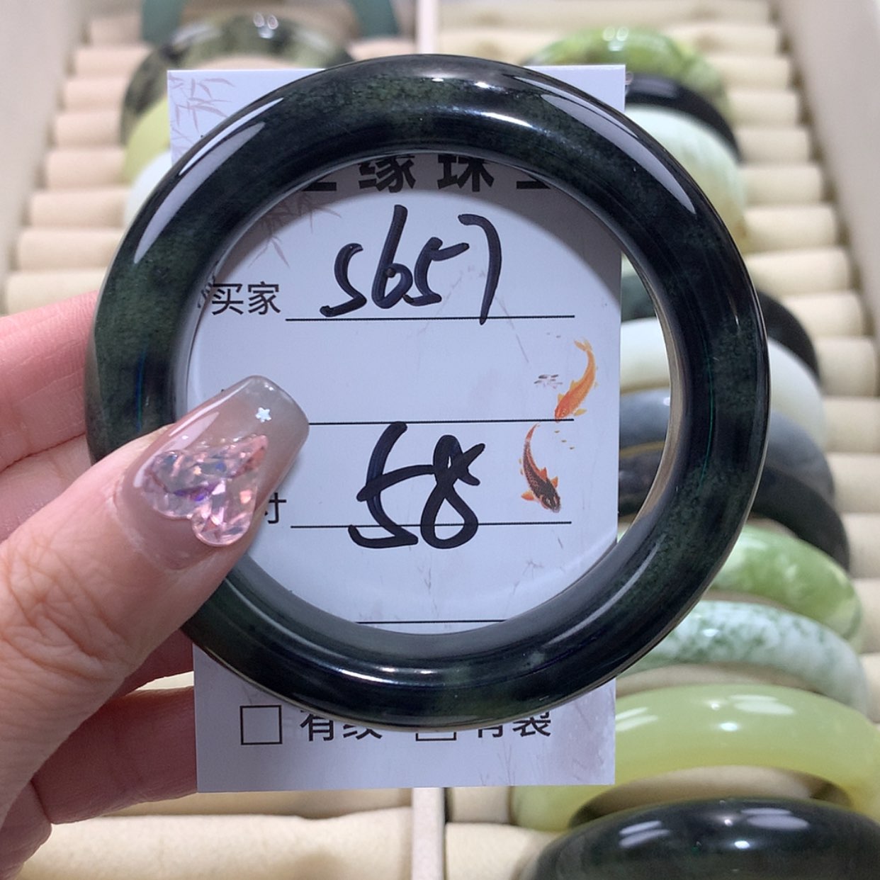 【闪购商品】未镶嵌蛇纹石玉手镯