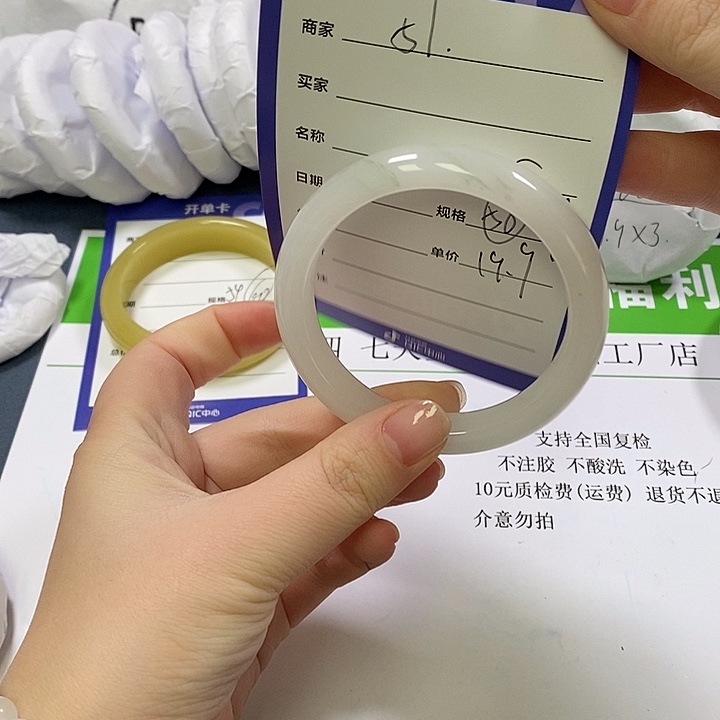 石英质玉未镶嵌手镯