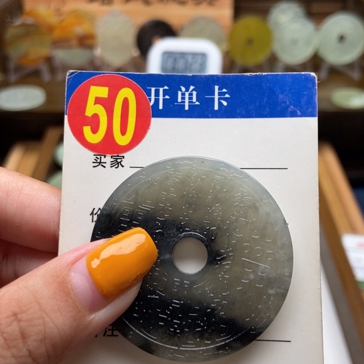 未镶嵌蛇纹石玉挂件王*毛