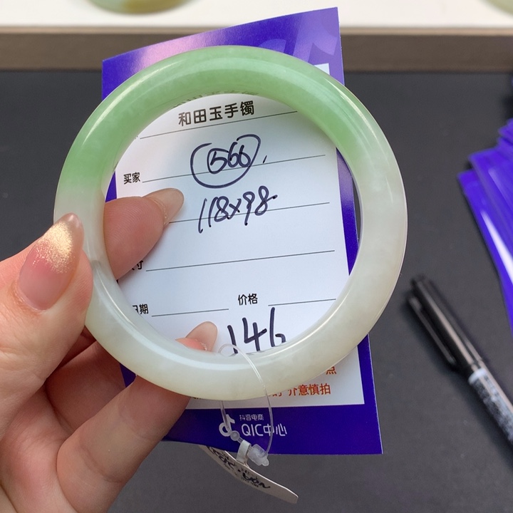 和田玉（糖玉）手镯未镶嵌