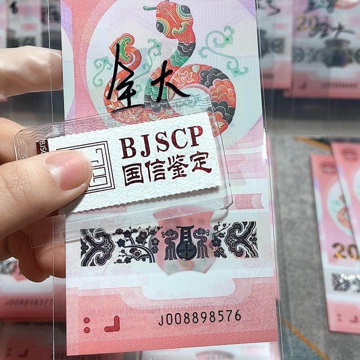 塑料008898576。。。。。。。全大