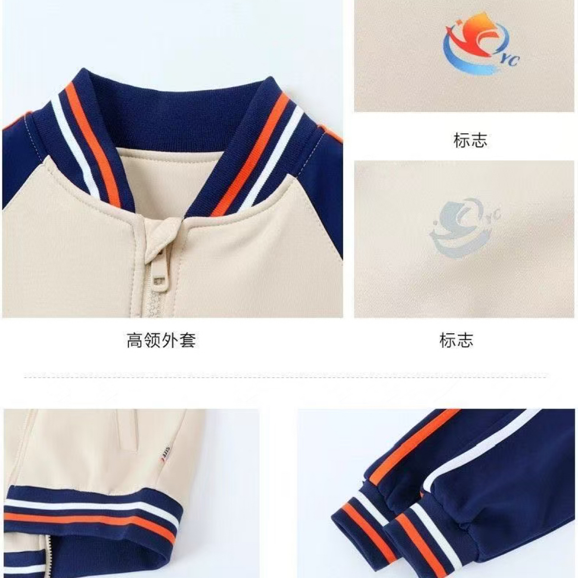 宜春新校服.秋款.（小学.初.高中）外套.柔暖亲肤长袖.男女同款
