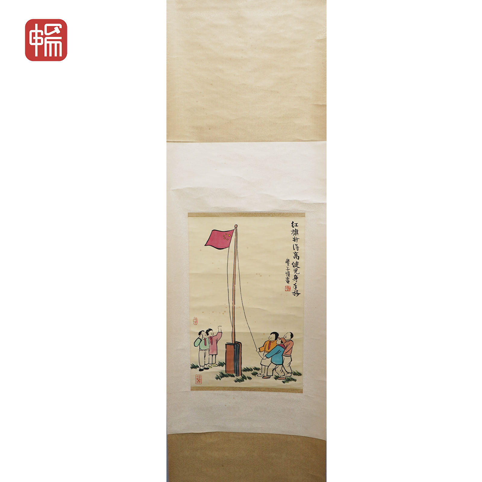 F499 升国旗 54*34（1.65）纸本立轴 ZW