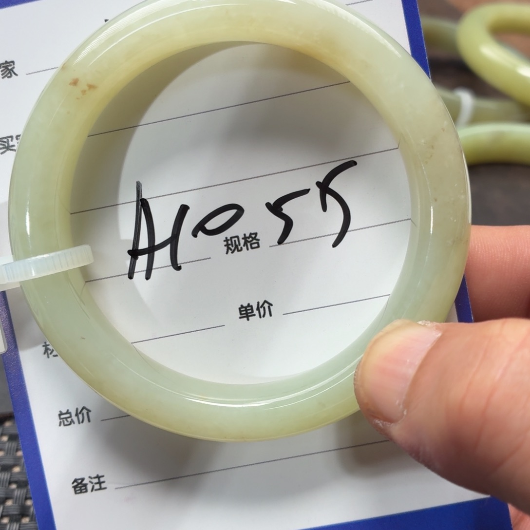 未镶嵌手镯和田玉