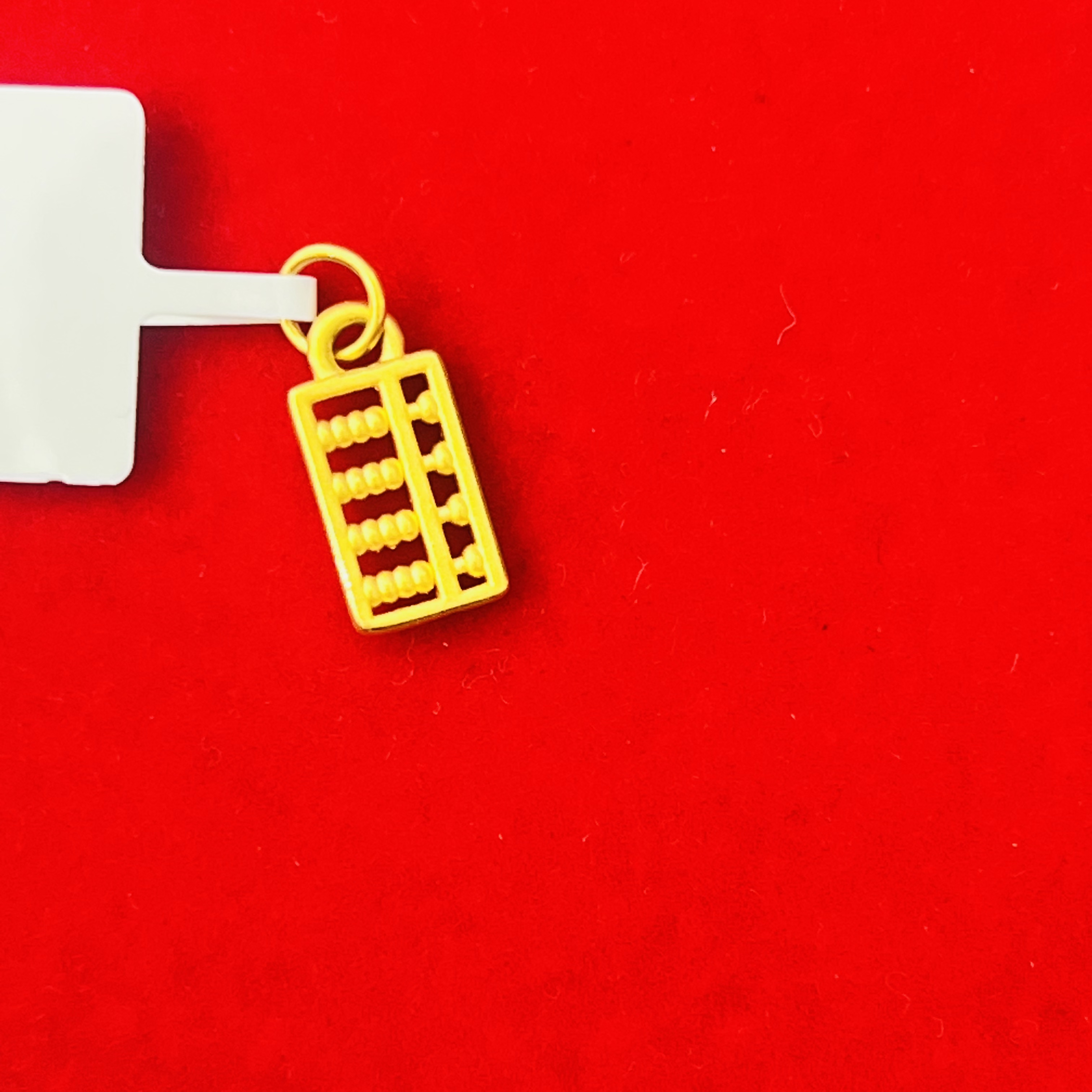 【莹莹专享】足金999 算盘吊坠 GP 0.82