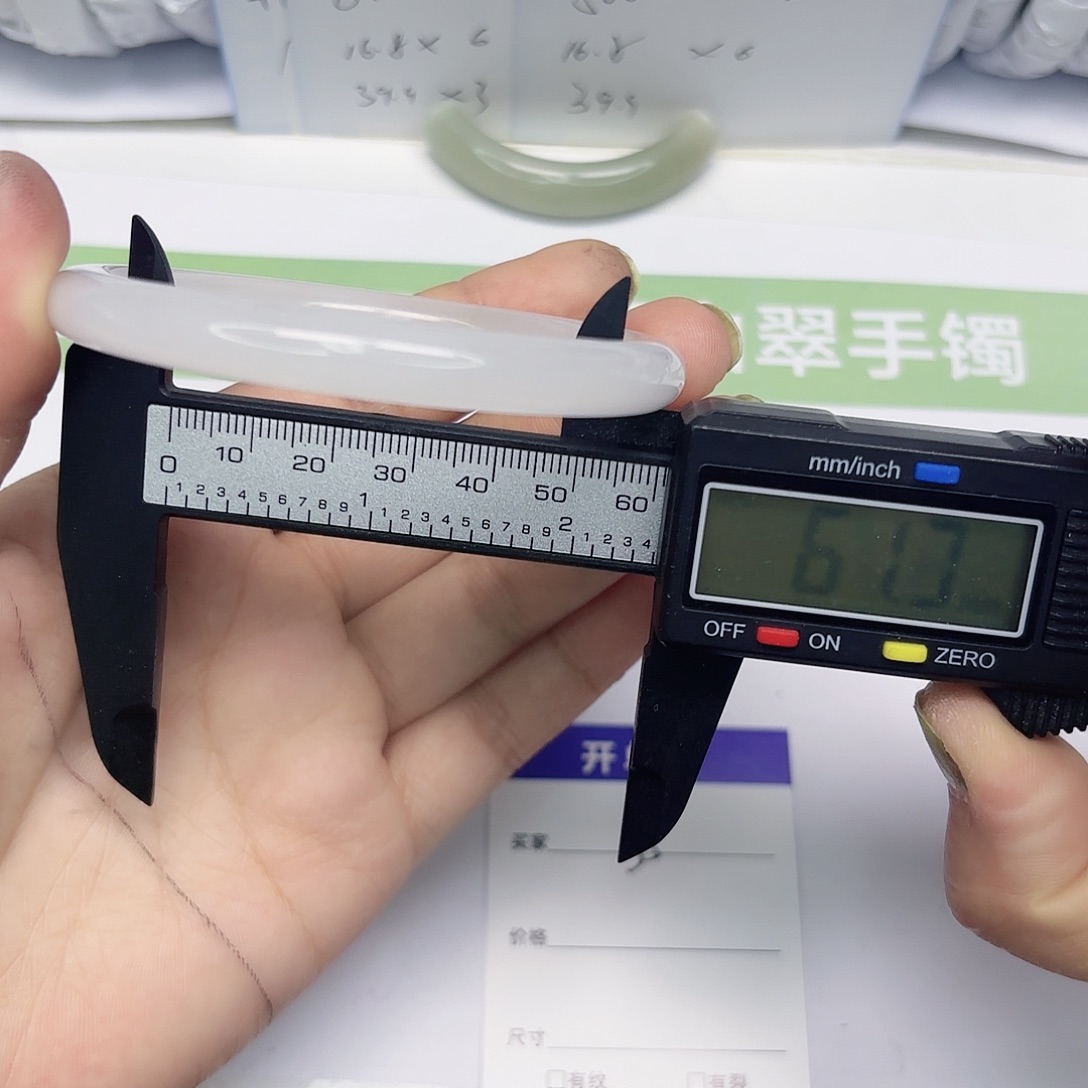 石英质玉未镶嵌手镯35/6160