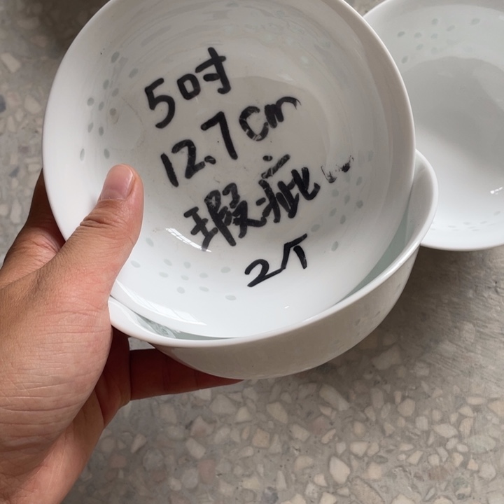 碗景德镇高温细白瓷餐具