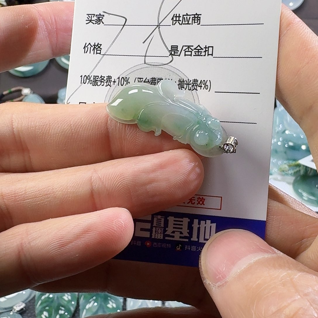 翡翠颈饰未镶嵌吊坠