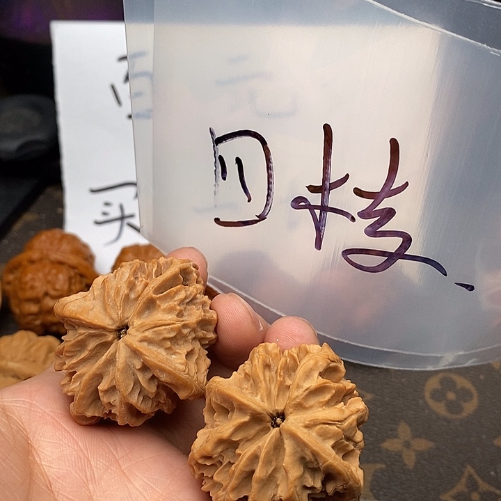 吊坠文玩核桃573573573753753357