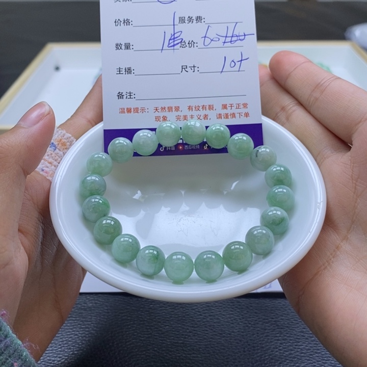 翡翠散珠翡翠翡翠8