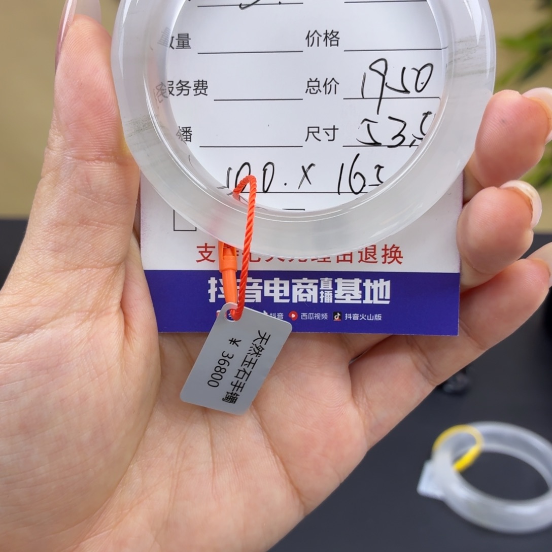 一***斧未镶嵌手镯石英质玉
