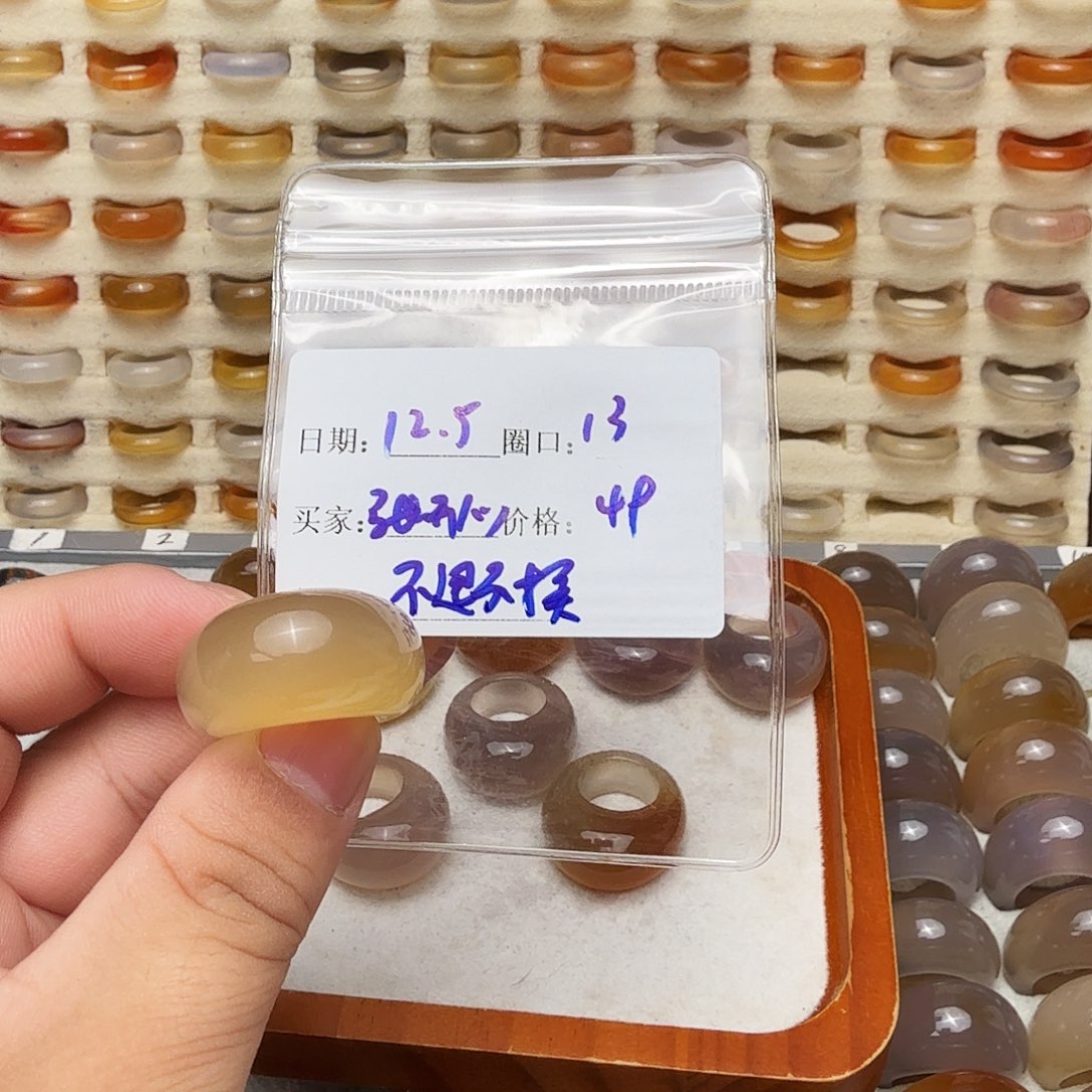 玛瑙/玉髓未镶嵌戒指福利不退不换客户同意