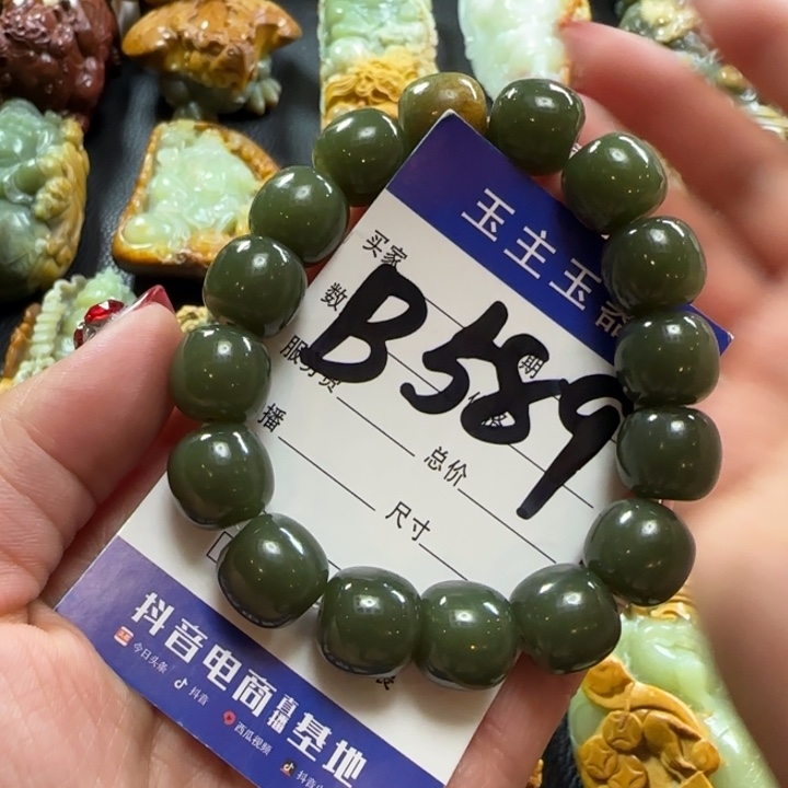 和田玉手串未镶嵌