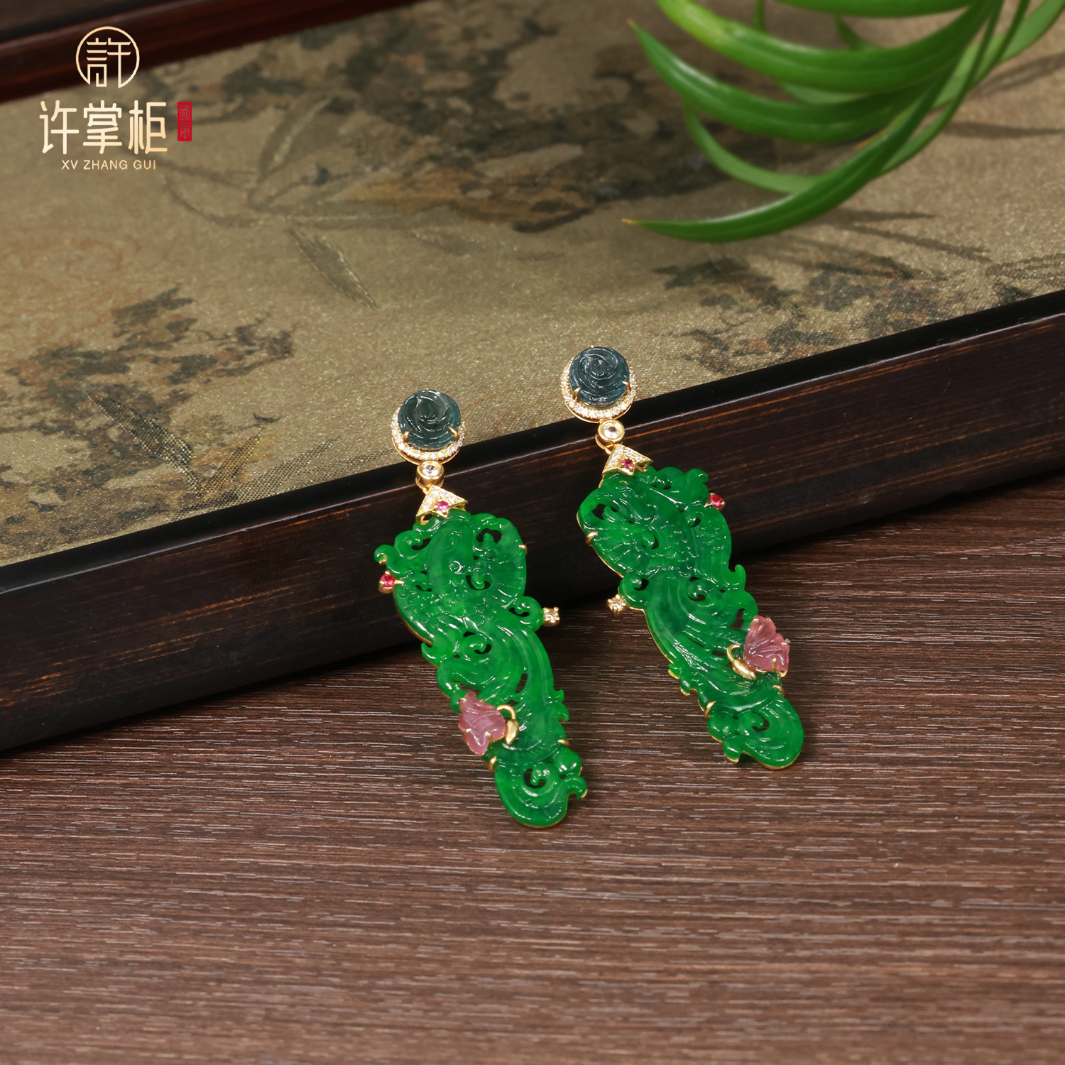 许掌柜｜翠羽祥龙 18K金翡翠耳钉天然缅甸翡翠A货雕花凤凰龙牌配饰