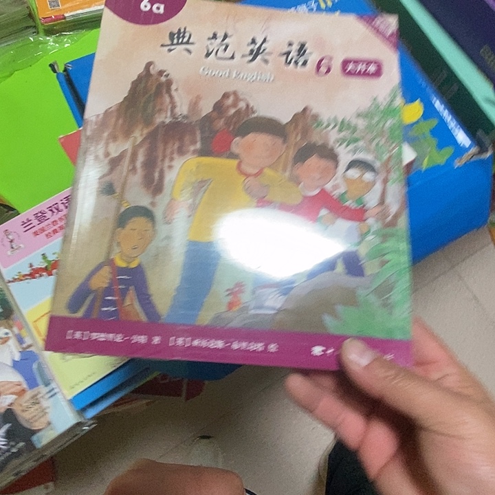 典范英语六级大开本