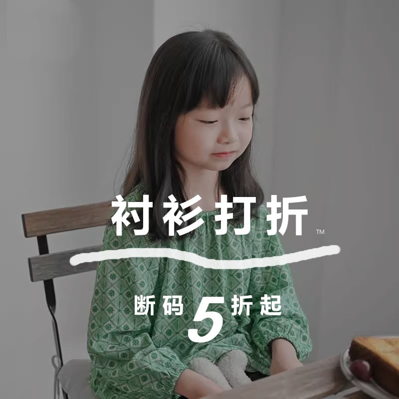 【直播18】 特价捡漏儿童长袖衬衫 春秋冬装 毛衣 女中童上衣服