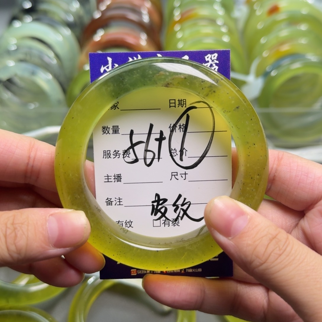蛇纹石玉手镯合金