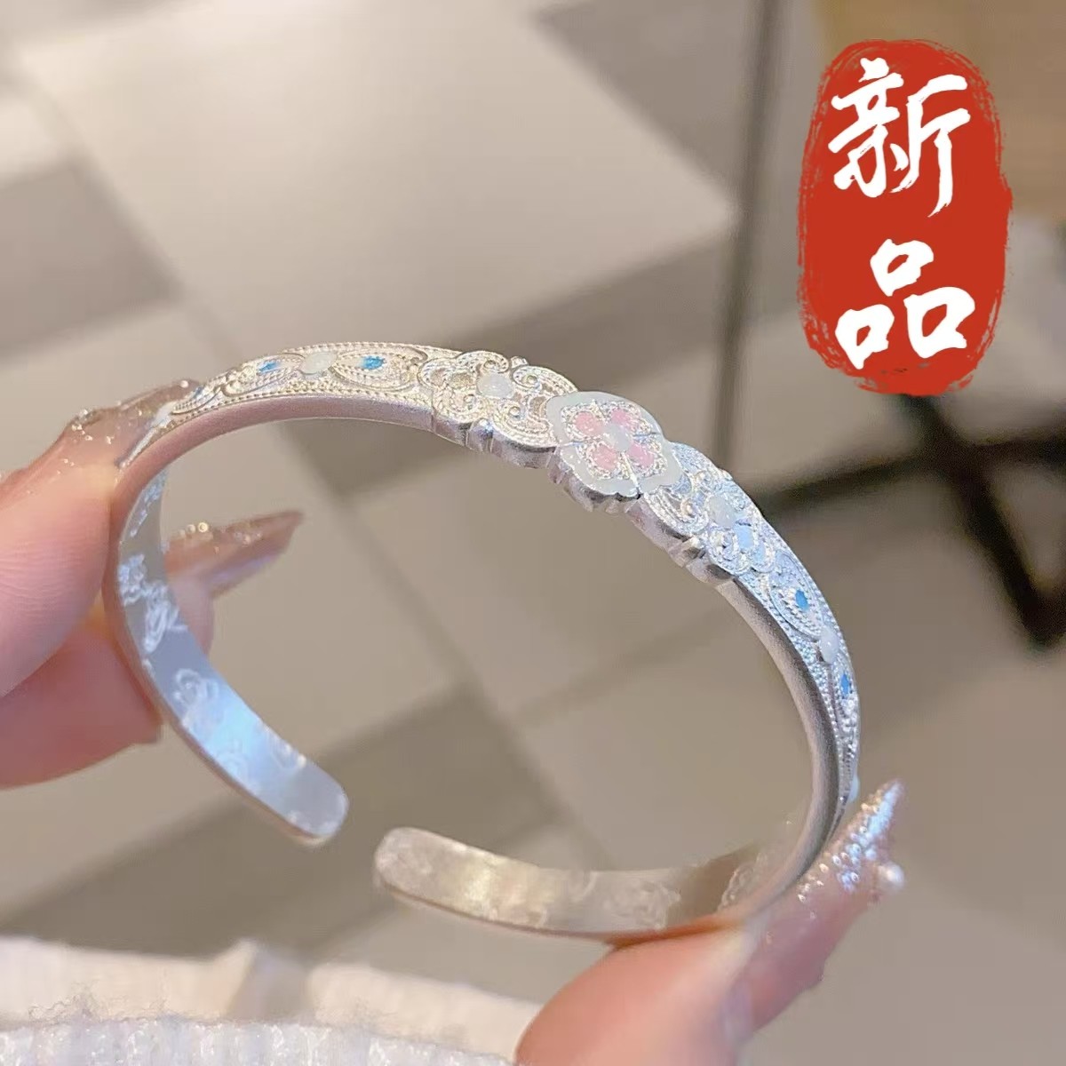 足银手镯 63号-银色四叶草【开口】手镯