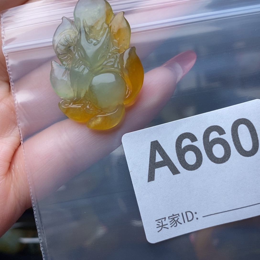 蛇纹石玉未镶嵌纯天然岫玉