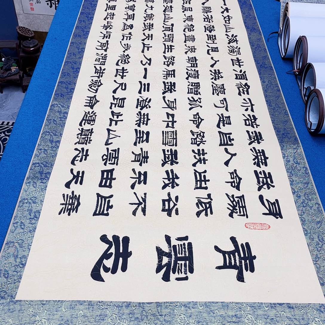 书法精装裱纯手写假一赔万精品銘家
