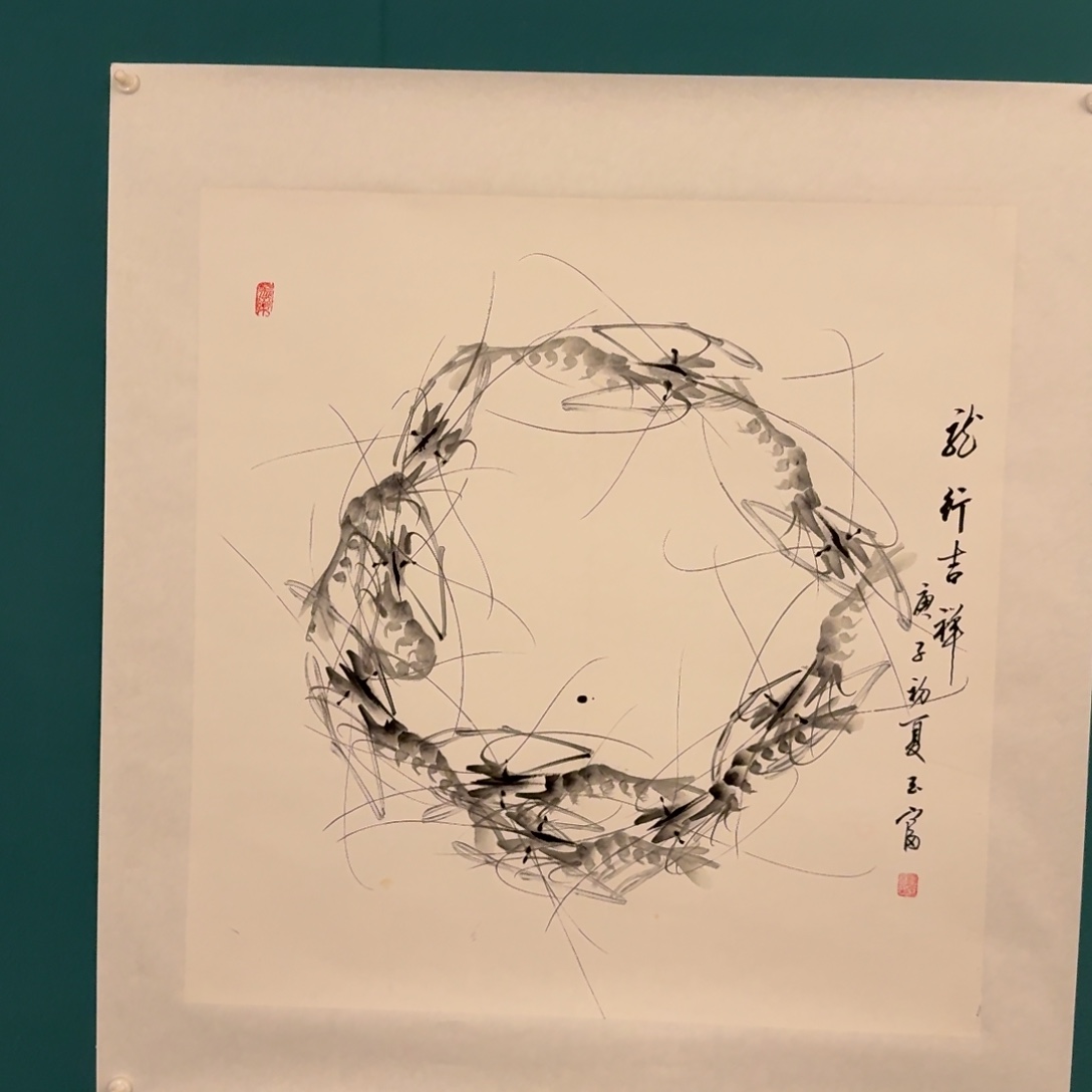 国画国画作品一幅